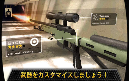 Kill Shot screenshot 4