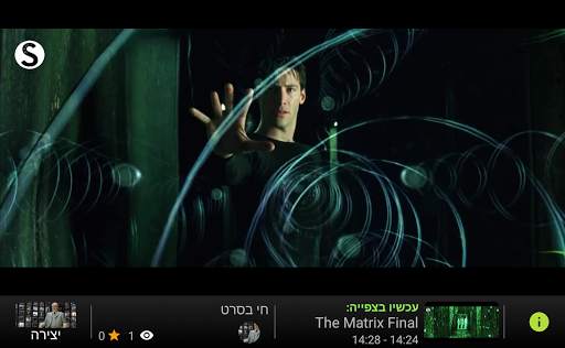 TVBom - Free TV For Everyone! screenshot 3