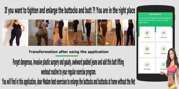 Daily buttworkout Free screenshot 1