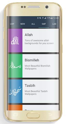 Arabic Islamic Wallpaper HD screenshot 6