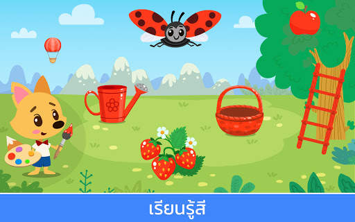 Academy: เกมการเรียนรู้ระดับอนุบาลและระดับอนุบาล screenshot 8