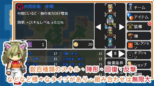 無限スキル勇者 screenshot 2
