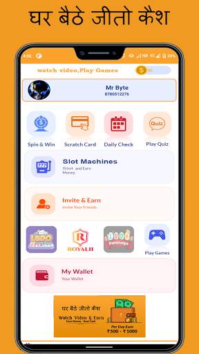 Earn Money And Play Game : Daily cash offer 2021 screenshot 8