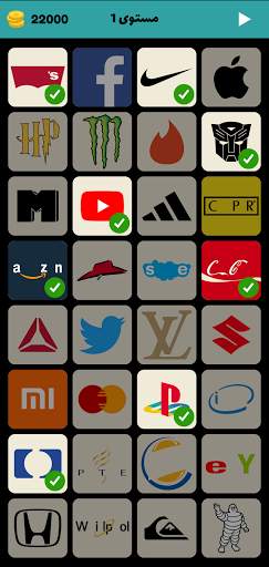 Logo Test: World Brands Quiz 1 تصوير الشاشة