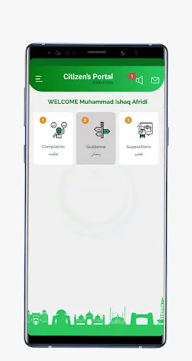 Pakistan Citizen Portal screenshot 1