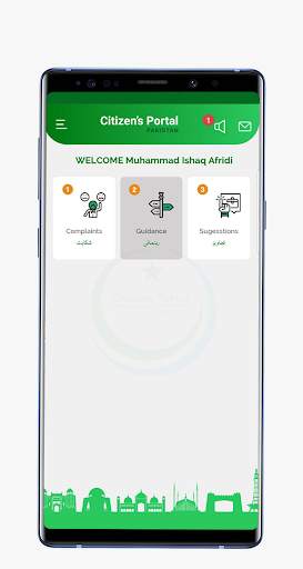 Pakistan Citizen Portal screenshot 1