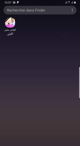 الشاب عامر الكيلي screenshot 3