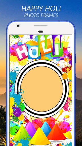 Happy Holi Photo Frames screenshot 4