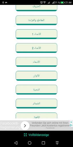 تعلم الالمانية للمبتدئين A1-A2 screenshot 3