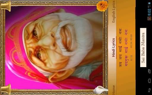 Sai Baba Mantra screenshot 19