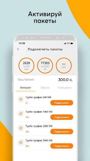 ZET-MOBILE screenshot 4
