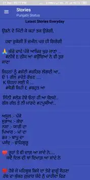 Kamukta - Hindi Stories screenshot 2