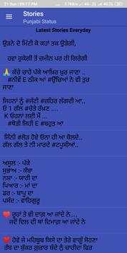 Kamukta - Hindi Stories screenshot 2