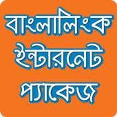 Banglalink Internet Package 1.0