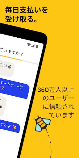 Streetbees screenshot 2