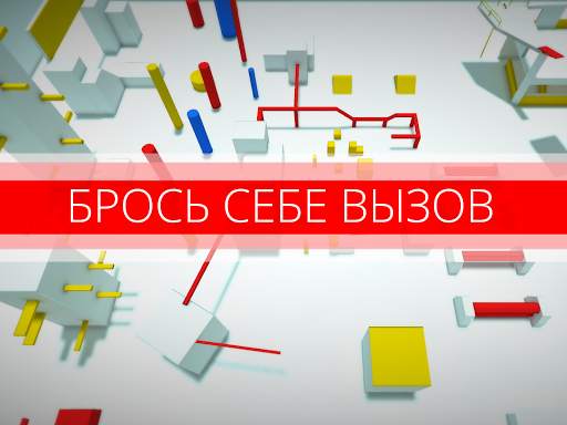 Паркур GO скриншот 17