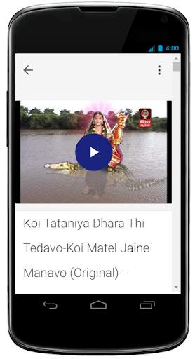 Video Bhajan : Gujarati screenshot 4