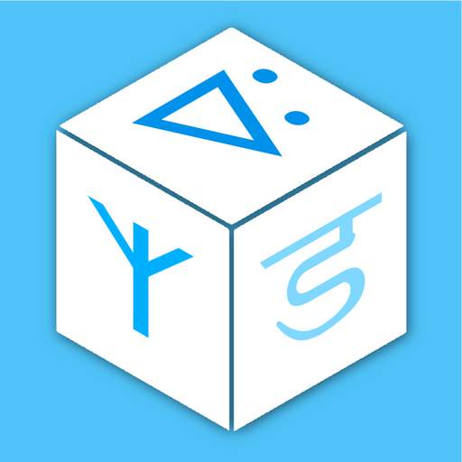 World Alphabets - Learn them all 1.29