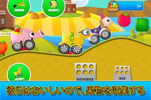 Animal Cars Kids Racing Game screenshot 5