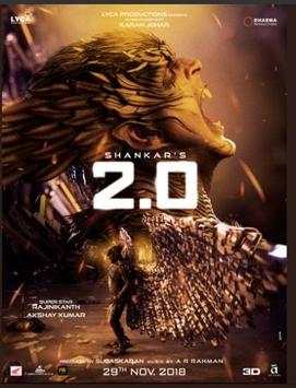 Robot 2.O screenshot 4