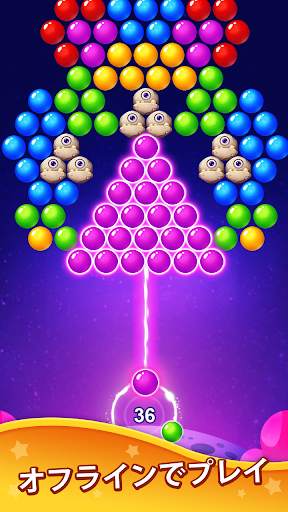 バブルシューター (Bubble Shooter) screenshot 5