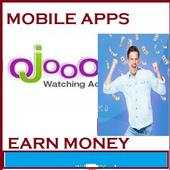 View & Earn 1.0