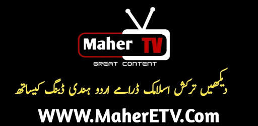 Maher TV screenshot 8