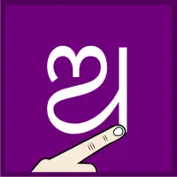 Write Odia Alphabets