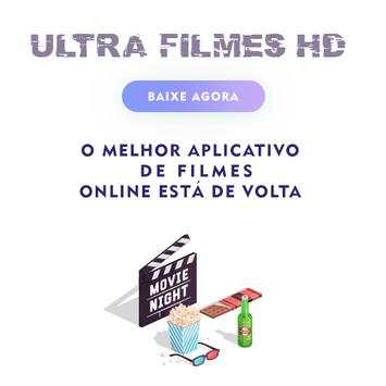 Ultra Filmes HD 1 تصوير الشاشة
