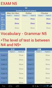 JLPT Level N5 Lite screenshot 2