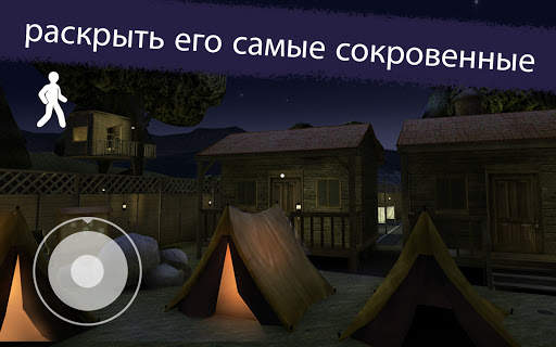 Ice Scream 3 скриншот 14