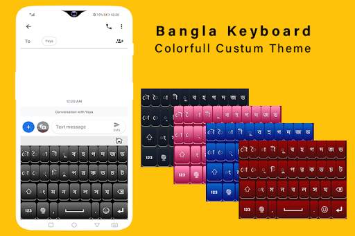 New Bangla Keyboard Free Bengali Keyboard screenshot 1