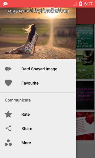 Dard Bhari Shayari Images screenshot 4