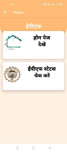 Pm Kisan App Total Yojana screenshot 4