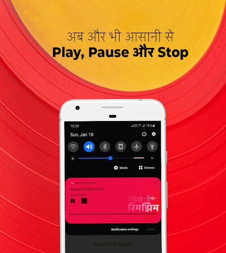 Radio Rimjhim - Live Bhojpuri & Hindi Radio Shows screenshot 3