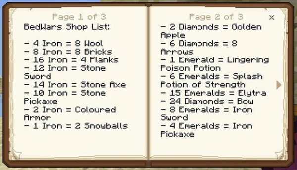 Bedwars Maps for Minecraft PE screenshot 4