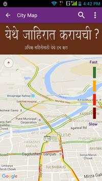 Pune In My Pocket screenshot 5