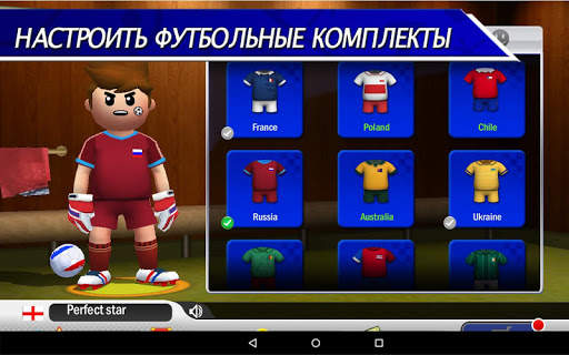 Perfect Kick - футбол скриншот 19