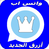 Essalband Wasab icon