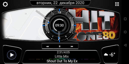 N2_Theme for Car Launcher app screenshot 7