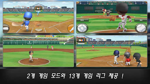 프로야구 스타 screenshot 3
