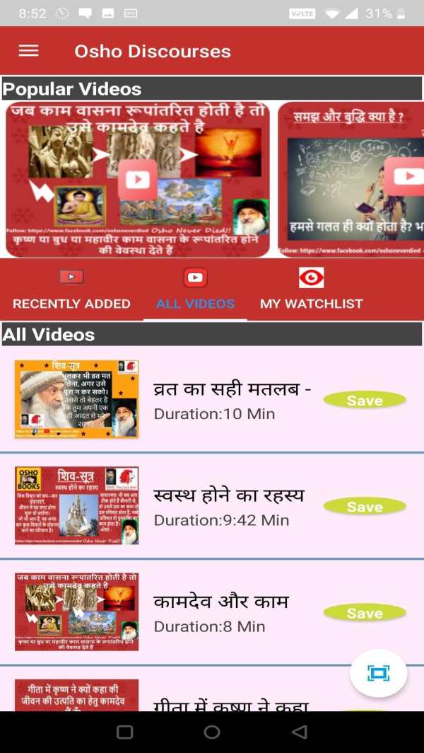 Osho Videos screenshot 4