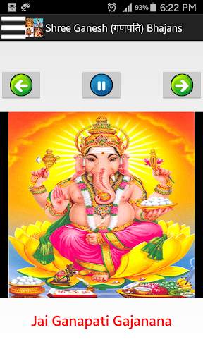हिंदी भजन - Devotional Songs screenshot 5