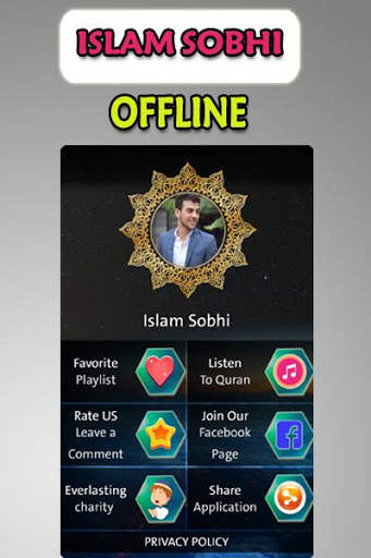 islam sobhi MP3 offline2021 islam sobhi full quran screenshot 1