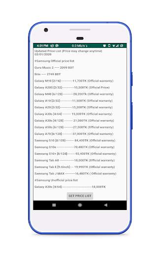 Mobile Price in Bangladesh-মোবাইল এর দাম-BD screenshot 7