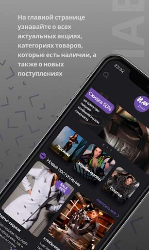 Ranline скриншот 1