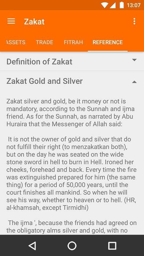 Zakat Calculator 8 تصوير الشاشة