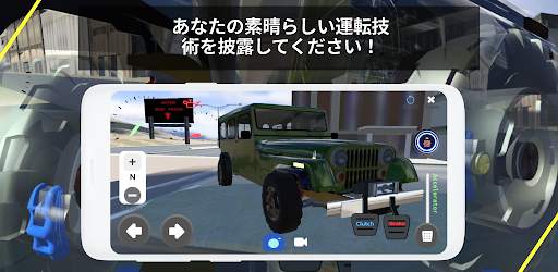 Car Mechanics and Driving Simulator screenshot 1