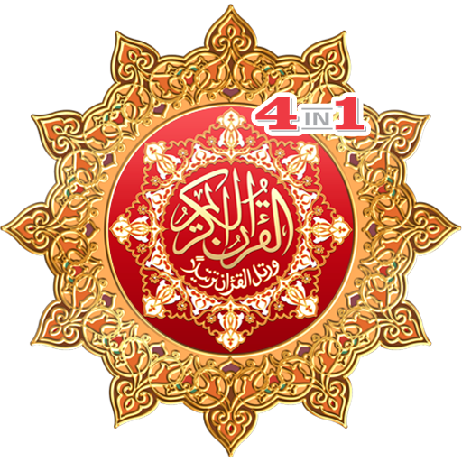 Kids Mp3 Al Quran 4 in 1 icon