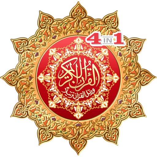 Kids Mp3 Al Quran 4 in 1 3.0.1